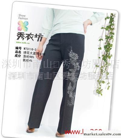 品牌休閑韓版女褲庫存批發_1工廠,批發,進口,代購