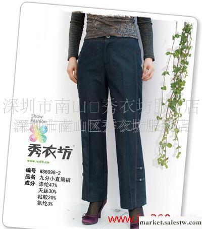品牌休閑韓版女褲批發工廠,批發,進口,代購