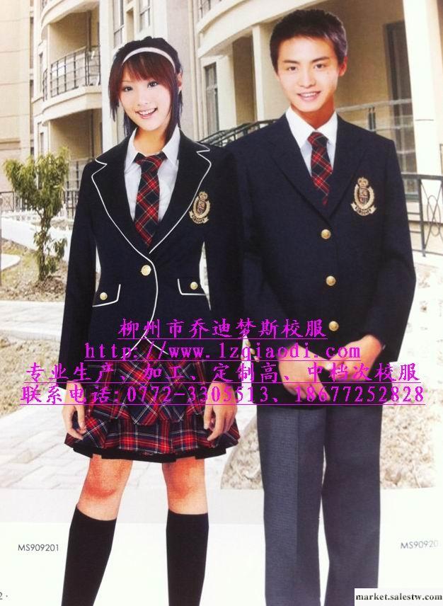 供應喬迪夢斯校服韓版女裝工廠,批發,進口,代購
