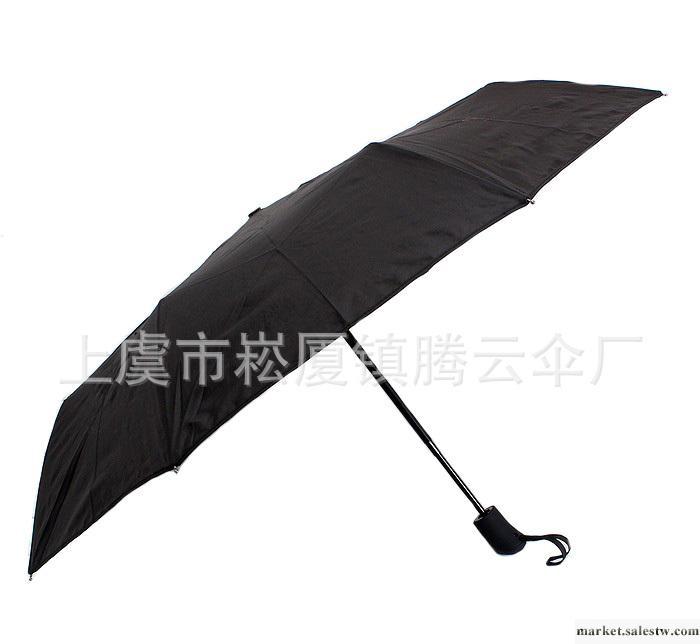 53.5三折魅力無限8K自動開收高檔包邊傘 折疊雨傘  韓版雨傘工廠,批發,進口,代購