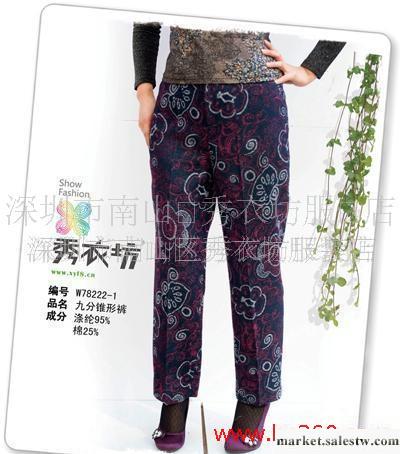 休閑女褲 韓版女褲 牛仔女褲 大碼女工廠,批發,進口,代購