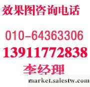 供應明星怎么減肥的　鳥瞰圖設計　北京鳥瞰圖設計公司工廠,批發,進口,代購