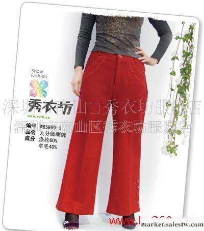 唯我圣典 休閑韓版女褲 批發 庫存工廠,批發,進口,代購