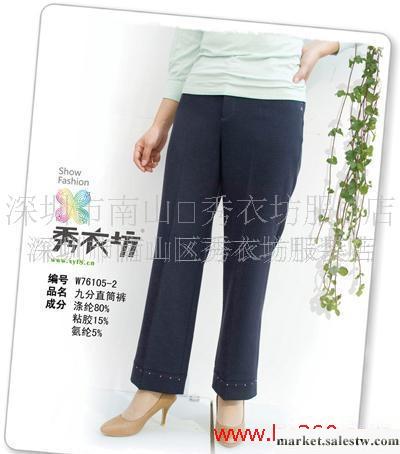 休閑女褲 韓版女褲 牛仔女褲 女褲子工廠,批發,進口,代購