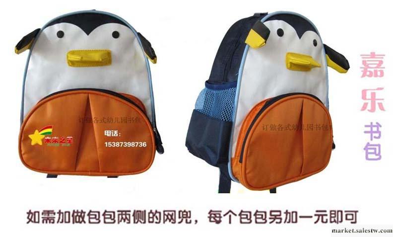 新款熱賣促銷韓版企鵝卡通幼兒園小孩書包兒童雙肩背包批發印字批發・進口・工廠・代買・代購