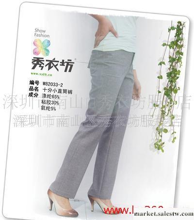 唯我圣典 休閑韓版女褲 批發 庫存_1工廠,批發,進口,代購