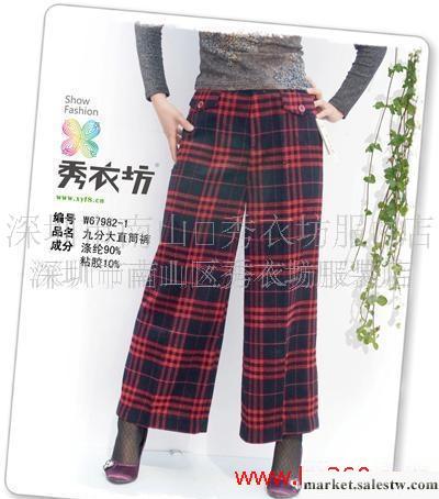 唯我圣典品牌休閑韓版女褲庫存批發工廠,批發,進口,代購