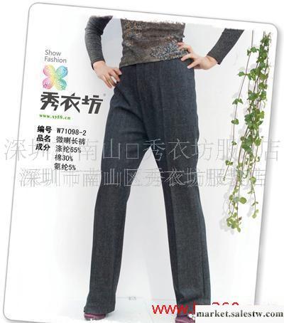 唯我圣典休閑韓版女褲庫存批發工廠,批發,進口,代購