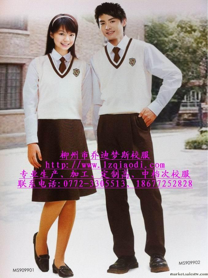 供應廣西男女韓版校服工廠,批發,進口,代購