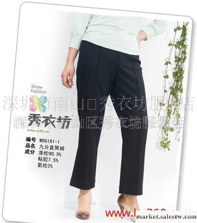 唯我圣典休閑韓版女褲批發 庫存_2工廠,批發,進口,代購