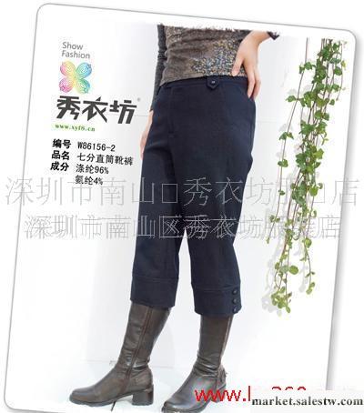 女褲 批發 休閑女褲 韓版女褲 職業_1工廠,批發,進口,代購