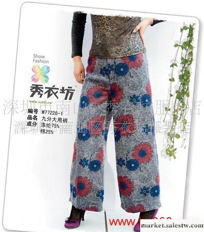 女褲 批發 休閑女褲 韓版女褲_1工廠,批發,進口,代購