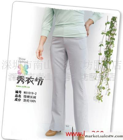 女褲 批發 休閑女褲 韓版女褲 大碼工廠,批發,進口,代購