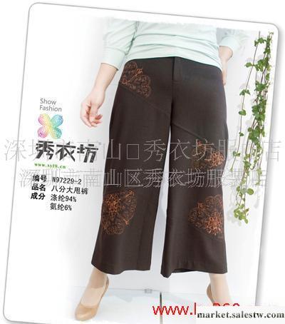 女褲 批發 休閑女褲 韓版女褲 大碼_1工廠,批發,進口,代購
