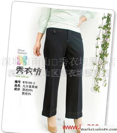 女褲 批發 休閑女褲 韓版女褲 牛仔_2工廠,批發,進口,代購