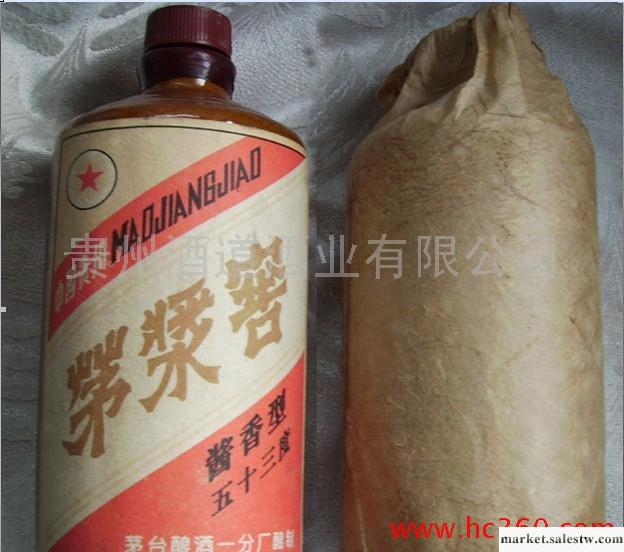 供應貴州茅臺醬香老酒87年茅槳窯  特價銷售工廠,批發,進口,代購