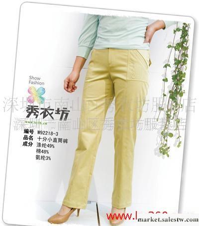 女褲 批發 休閑女褲 韓版女褲 女褲工廠,批發,進口,代購