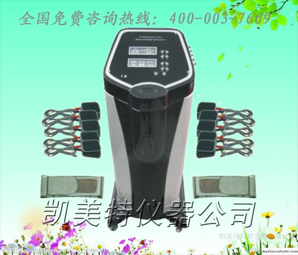 供應凱美特新疆減肥儀器專賣：減肥儀器價格工廠,批發,進口,代購