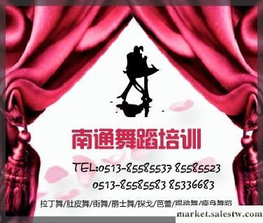 供應南通街舞培訓班，爵士舞培訓點，跳街舞可以減肥也可耍帥工廠,批發,進口,代購