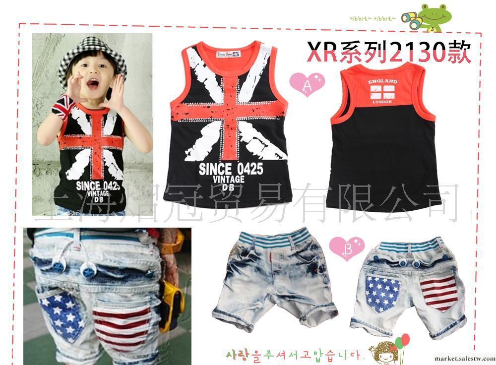 供應TLF韓版童裝 童套裝短袖男女童套裝批發XR2130工廠,批發,進口,代購