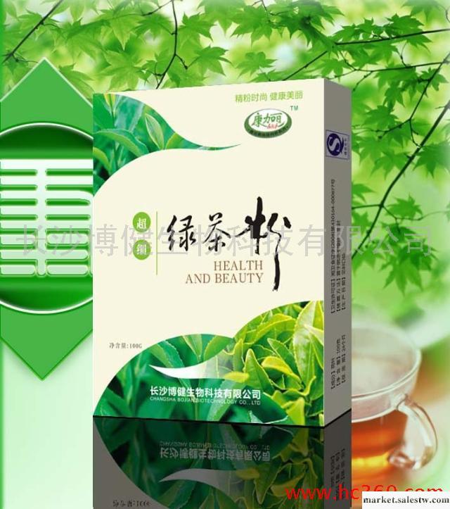 供應長沙綠茶粉|綠茶粉減肥|綠茶粉面膜|綠茶粉怎么吃工廠,批發,進口,代購