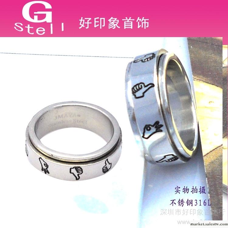 供應深圳廠家直供時尚男士戒指指環 韓版戒指指環 時尚手勢指環工廠,批發,進口,代購
