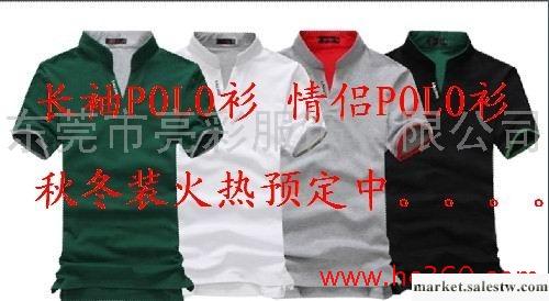 供應夏季新品立領短袖POLO衫 廠家直銷韓版修身夏裝POLO衫 POLO衫批發工廠,批發,進口,代購