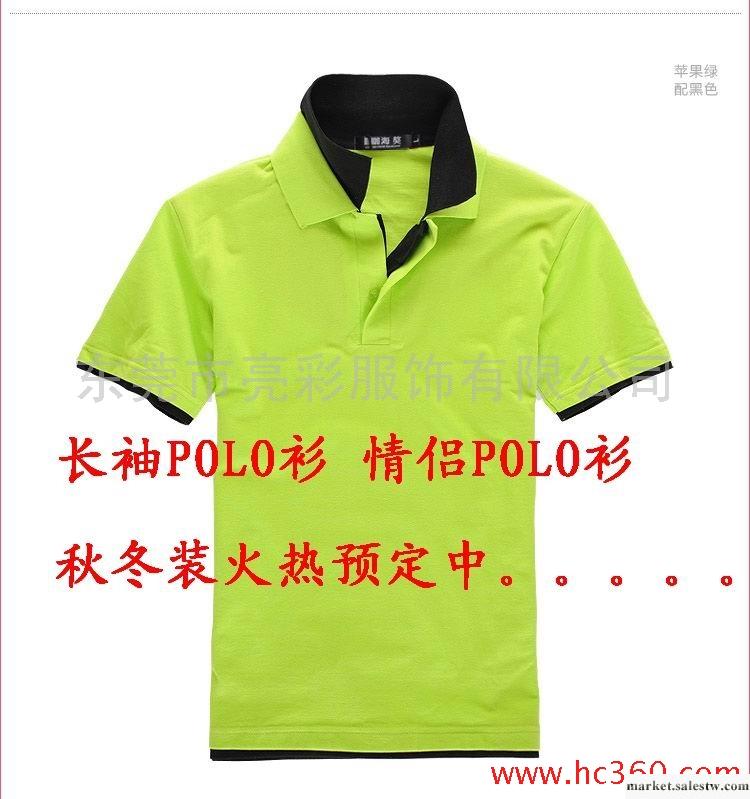 供應時尚男裝男T恤 定做新款男士短袖T恤 加工生產韓版修身夏裝POLO衫工廠,批發,進口,代購