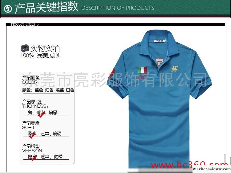 供應阿里爆款快干POLO衫 定做2012夏季熱賣新款韓版翻領polo衫短袖工廠,批發,進口,代購