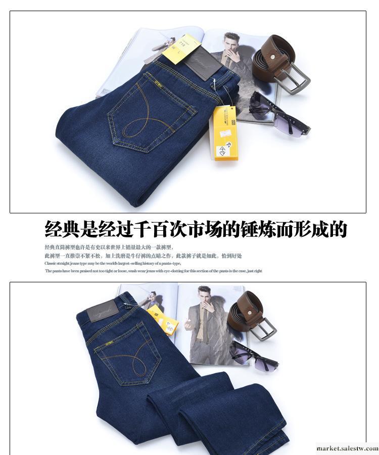 秋冬新品牛仔褲 男 韓版時尚潮流牛仔褲 男裝修身直筒牛仔褲911工廠,批發,進口,代購