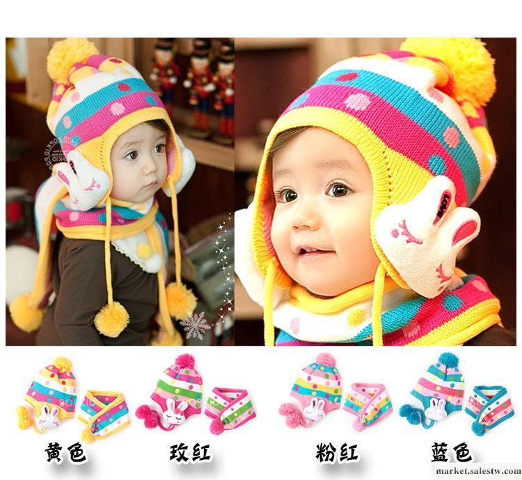 韓版男女寶寶小兔子護耳針織帽 秋冬天嬰兒童帽子圍巾二件套裝工廠,批發,進口,代購