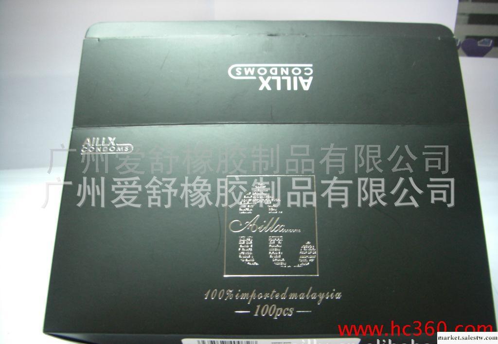 供應愛爾舒避孕套安全套馬來西亞進口套桑還有SSN醫療器械進口安全套工廠,批發,進口,代購