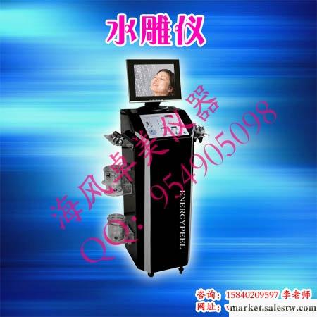 供應水雕儀/最新美容儀器/杭州美容儀器/南京美容儀器/美容減肥設備/遼寧美容工廠,批發,進口,代購