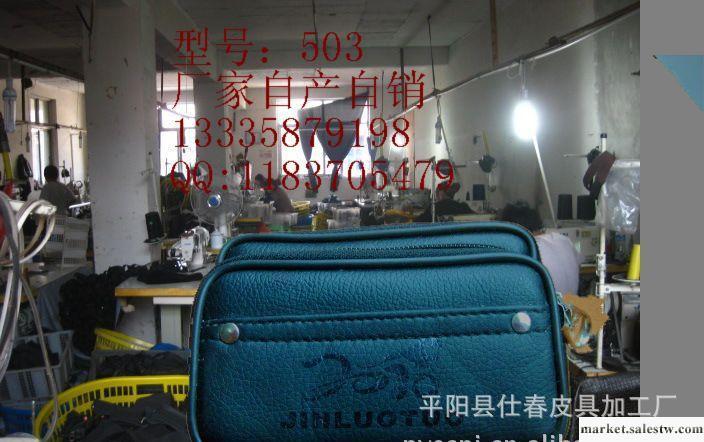 廠家【時尚韓版】【D61#】黑色高低手機腰包，手機袋。工廠,批發,進口,代購