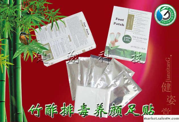 供應保健用品 竹酢排毒養顏減肥足貼工廠,批發,進口,代購