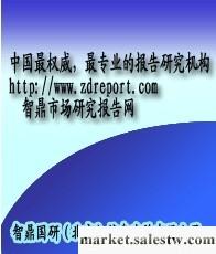 供應中國減肥保健品行業市場深度調研及2012-2017年投資可行性分析報告工廠,批發,進口,代購