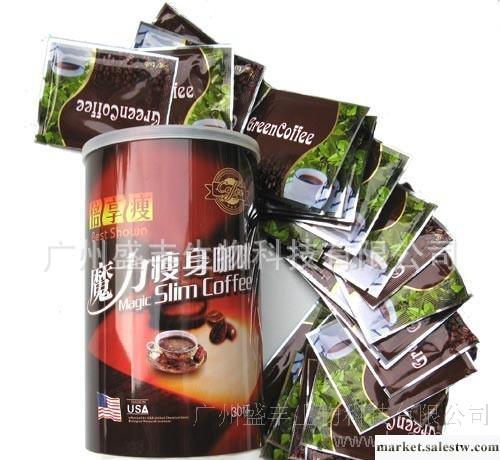提供瘦身咖啡加工 減肥咖啡代加工 咖啡加工  咖啡沖劑 沖劑加工工廠,批發,進口,代購