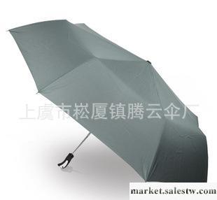 商務人士專用三折8k53.5自動開收折疊雨傘 韓版雨傘工廠,批發,進口,代購