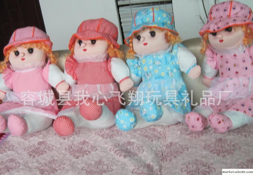 猴子飛毛絨玩具 美女娃娃 超大 穿裙子娃娃公仔批發 韓版禮品工廠,批發,進口,代購