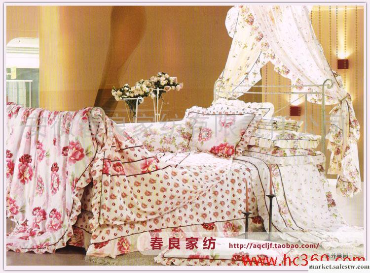供應春女郎正品恒源祥韓版魅力碎花床上/床品四件套全棉-世外桃園工廠,批發,進口,代購