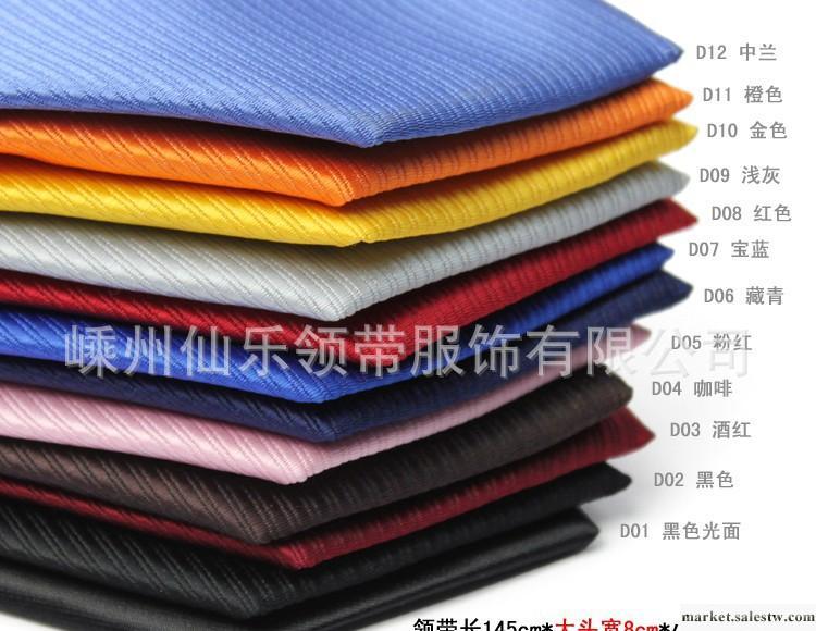 工廠現貨 純色領帶 韓版領帶 單色領帶 小領帶 窄領帶 英倫領帶19批發・進口・工廠・代買・代購