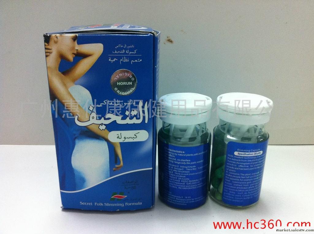 供應Slimming Capsule  減肥膠囊OEM加工 減肥產品代加工工廠,批發,進口,代購