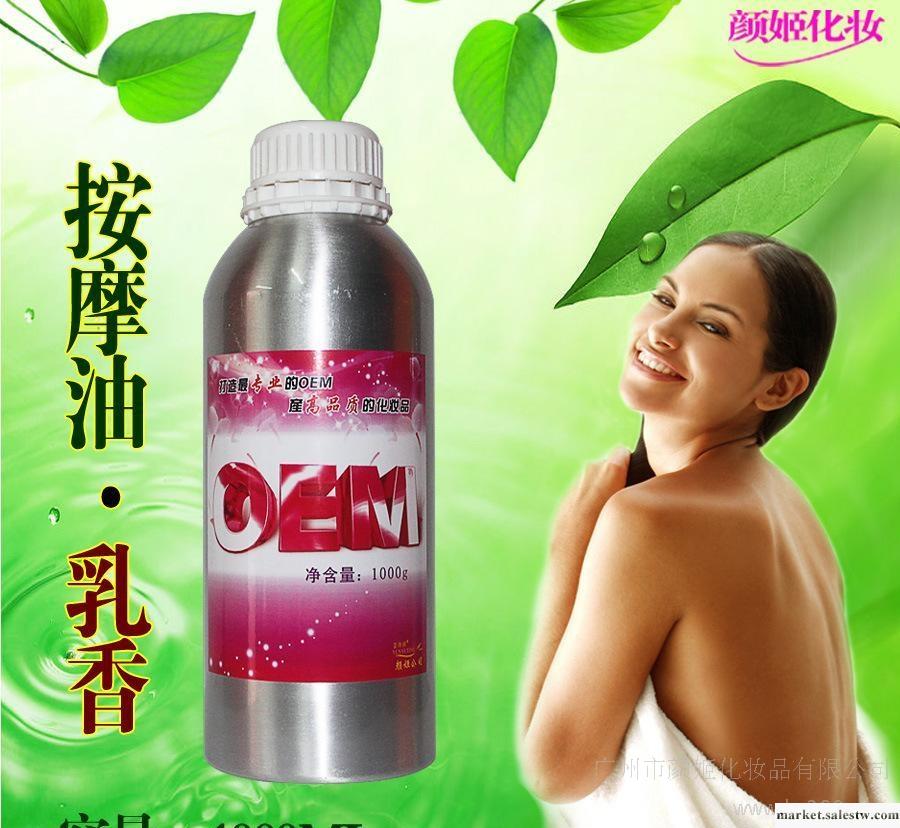 乳香精油¶ 精油批發 豐胸精油 進口精油 精油廠家 減肥精油工廠,批發,進口,代購