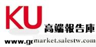 供應減肥連鎖   行業報告工廠,批發,進口,代購