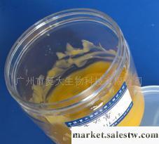 供應開穴膏 減肥化妝品 代加工 OEM/ODM工廠,批發,進口,代購