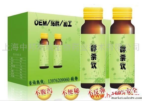 供應高含量減肥飲品OEM酵素加工工廠,批發,進口,代購