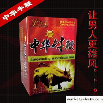 男性保健品三體牛bian 10粒裝 男用補腎固陽-凱工廠,批發,進口,代購