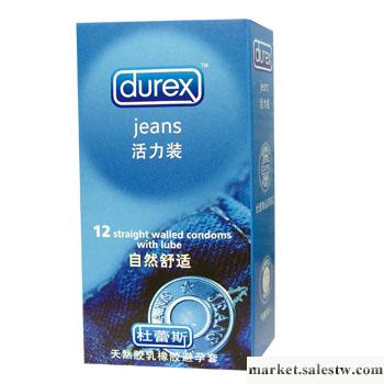 正品杜蕾斯活力12片裝避孕套杜蕾斯安全套假一賠十凱工廠,批發,進口,代購