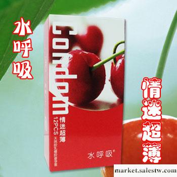 高邦水呼吸避孕套情迷超薄紅櫻桃味12支裝安全套-凱工廠,批發,進口,代購