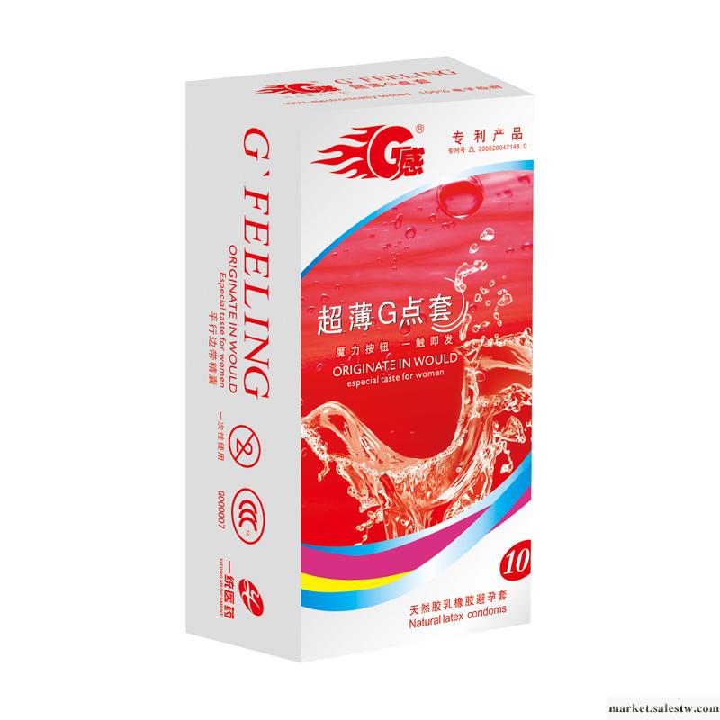 廣州一統藥業時尚魅力超薄G點套避孕套10片裝安全套-凱工廠,批發,進口,代購